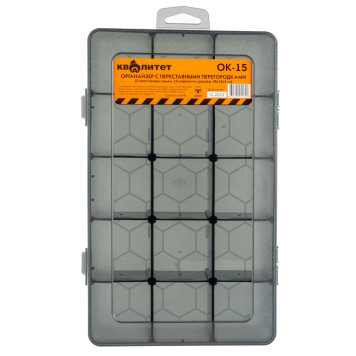 Органайзер Квалитет с переставными перегородками 28х18х6см ОК-15-2