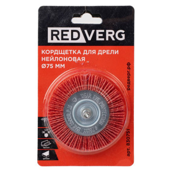 Кордщетка для дрели REDVERG нейлоновая 75мм(830751)-3