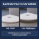 Поддон для душа полукруглый керамический RGW CR/R 800x800