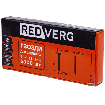 Гвозди для степлера REDVERG тип 47 1,0х1,25 15мм 5000шт (700401)-2