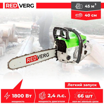 Бензопила REDVERG RD-GC45-16-4