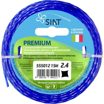Леска для триммера Siat Premium 2,4 мм/15м, крученый квадрат