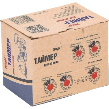 Таймер Жук для полива с возможностью подключения датчика (ТЭ-12)-5