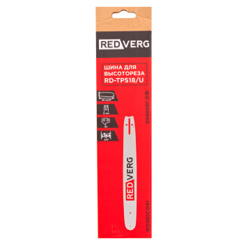 Шина REDVERG для высотореза RD-TPS18/U (RD081C041)