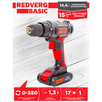 Шуруповерт аккумуляторный REDVERG Basic SD14L/1-6