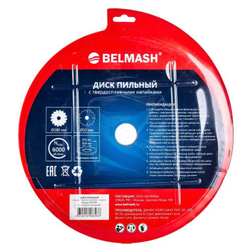 Диск пильный БЕЛМАШ 280x3/2,2x32/30, 96T