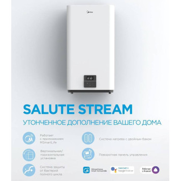 Водонагреватель накопительный Midea MWH-5020-FED-4