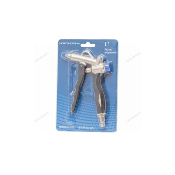 Пистолет продувочный с регулировкой воздушного потока NORDBERG Ti1-4