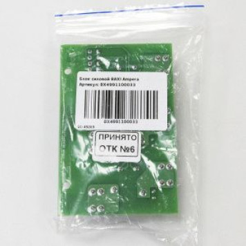 Запасные части для котельного оборудования Блок силовой BAXI Ampera JJJ BX4991100033-2