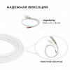 Соединитель с проводом универсальный Apeyron Electrics 03-120
