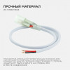 Соединитель с проводом универсальный Apeyron Electrics 03-120