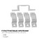 Крепление для ленты Apeyron Electrics 09-144