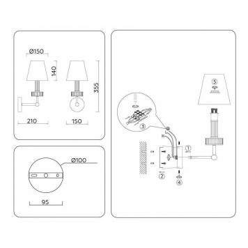 Бра Ambrella Light LH LH71025-4