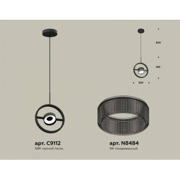 Подвесной светильник Ambrella Light XB XB9112150-2
