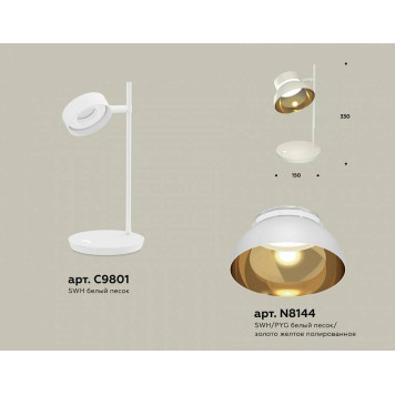 Настольная лампа офисная Ambrella Light XB XB9801101-1