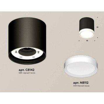 Накладной светильник Ambrella Light XS XS8142001-1