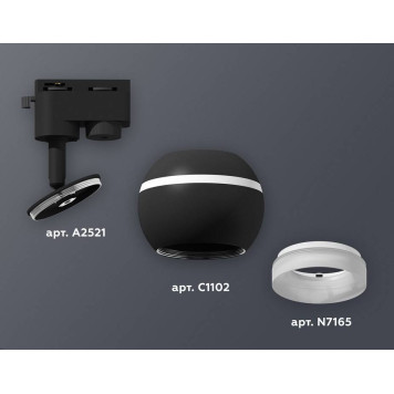 Светильник на штанге Ambrella Light XT XT1102071-2