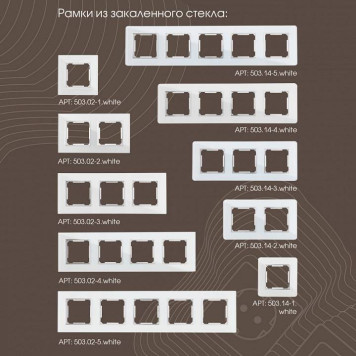 Кнопка звонка для жалюзи с подсветкой без рамки Arte Milano 203 203.37-1.white-3