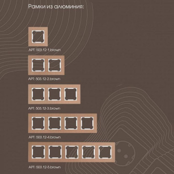 Диммер без рамки Arte Milano 203 203.48-1.white-5