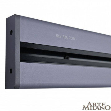 Трек накладной Arte Milano Am-track-sockets 385201TOB/100 Grey-3