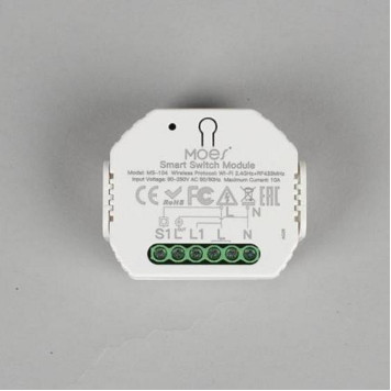 Контроллер Wi-Fi для смартфонов и планшетов Aployt Magnetic track 220 APL.0195.00.01-4
