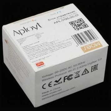 Контроллер Wi-Fi для смартфонов и планшетов Aployt Magnetic track 220 APL.0195.00.01-7