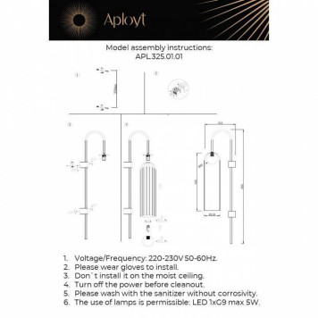 Бра Aployt Arian APL.325.01.01-10