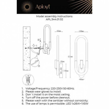 Бра с подсветкой Aployt Bernardet APL.344.11.02-1