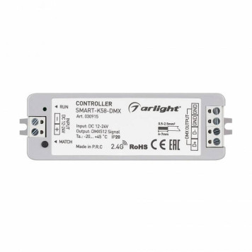 Контроллер-выключатель Arlight SMART 030915-1