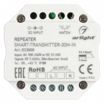 Усилитель Arlight SMART 033000-1