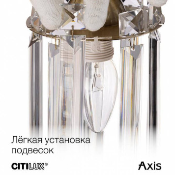Бра Citilux AXIS CL313413-16