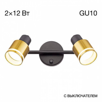 Бра Citilux Bruno CL565524-5