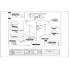 Подвесной светильник Eglo ПРОМО Conessa 95913