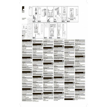 Датчик движения Eglo Detect me 5 97419-1