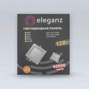 Встраиваемый светильник Eleganz 1430-3