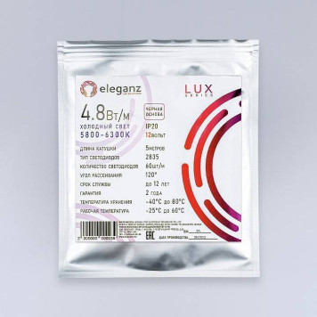 Светильник с вентилятором Mantra SLIM FAN 9009-7