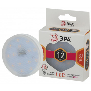 Лампа светодиодная Эра Стандарт LED GX-12W-827-GX53-5