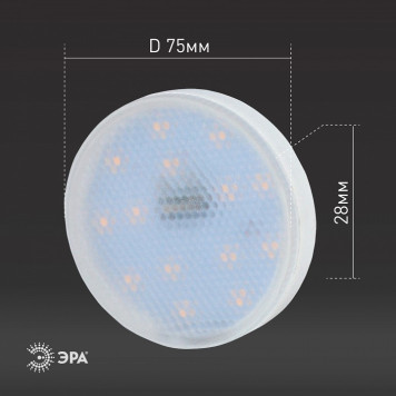 Лампа светодиодная Эра Стандарт LED GX-12W-827-GX53-6