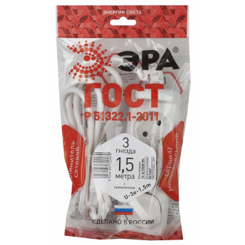 Удлинитель Эра U-3e-1,5m-3x1-1