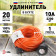 Удлинитель Эра UPx-1-2x1-20m