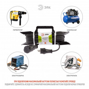 Удлинитель Эра UFx-1e-3x1,5-30m-IP44(KG)-2