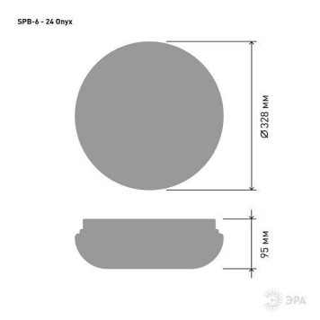 Накладной светильник Эра Классик Б0051079-2