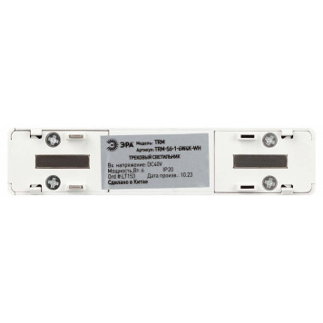 Накладной светильник Эра TRM-S5-1-6W4K-WH-4