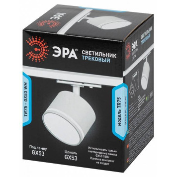 Светильник на штанге Эра TR75 - GX53 WH-7