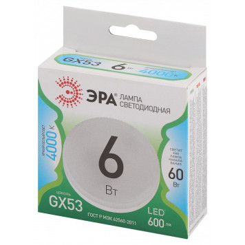 Лампа светодиодная Эра Green Line LED GX-6W-840-GX53 GL-2