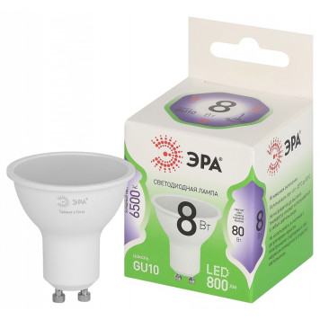 Лампа светодиодная Эра Green Line LED MR16-8W-865-GU10 GL-1