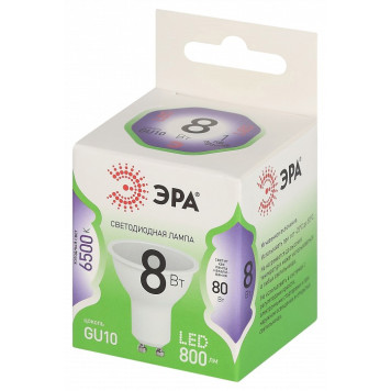 Лампа светодиодная Эра Green Line LED MR16-8W-865-GU10 GL-2