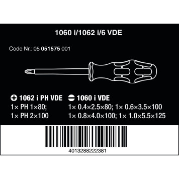Набор отвёрток Wera Kraftform VDE, 6 предметов (05051575001)-3