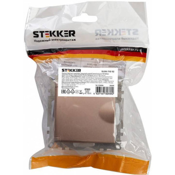 Розетка с заземлением и с шторками, без рамки с крышкой Stekker Катрин 39594-2