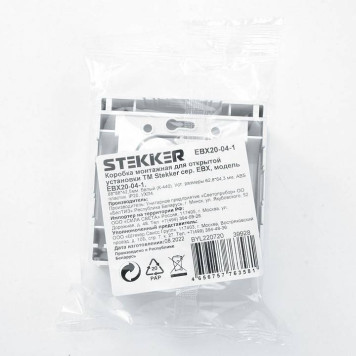 Короб накладной для розетки Stekker Брест 39928-1